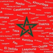 Мандарины Марокко