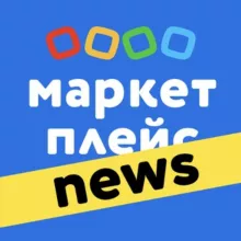 Новости Маркетплейса Детский мир