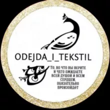 Odejda_i_tekstil