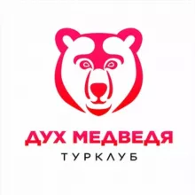 Турклуб Дух Медведя | Казань
