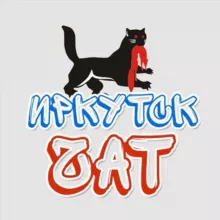 Иркутск чат