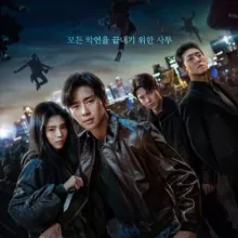 Существо Кёнсона 2