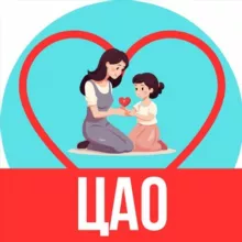 Мамы и Дети ЦАО Москва