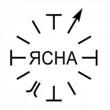 Русская Ясна