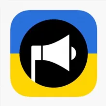 ❗️СИРЕНА❗️Апостолове