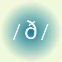 not your textbook english