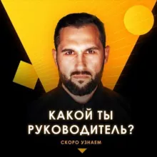 Центр карьеры AGP | Артем Губарец