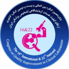 کانال رسمی بیست و دومین کنگره ارتقای کیفیت