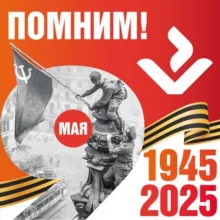 Нефтеюганский политехнический колледж