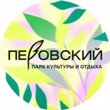 Перовский парк