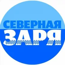 ОЙМЯКОН / "Северная заря"-"Хотугу сардаҥа"❄️