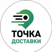 Точка Доставки Уссурийск