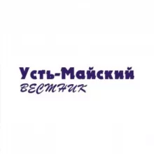 Усть-Майский Вестник | Новости района