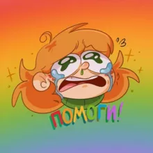 ✨𝐌𝐲 𝐜𝐫𝐨𝐨𝐤𝐞𝐝 𝐜𝐡𝐚𝐧𝐧𝐞𝐥✨