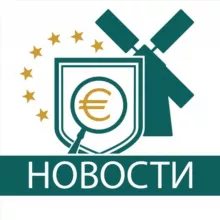 Nalog.nl. Налоги | Бизнес | Нидерланды