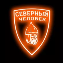 "Северный человек" Одинцово
