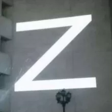 Операция ZOV🇷🇺