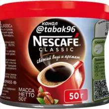 Продукты оптом, чай, кофе оптом