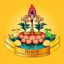 Фонд Дрепунг Гоманг Центр