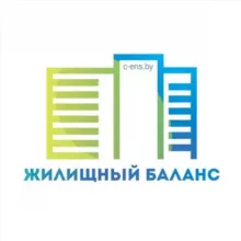 Жилищный баланс c-ens.by