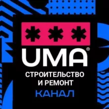 Строительство, ремонт и обустройство дома