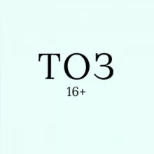 Тихоокеанская звезда | новости Хабаровского края