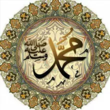 Кун Хадислари