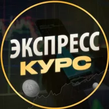 Бесплатный курс по трейдингу