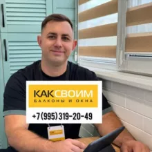 Ремонт Балкона Краснодар Дизайн отделка квартир в Краснодаре балкон под ключ балкона балконов дизайн лоджии лоджий