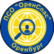 ПСО " ОренСпас"