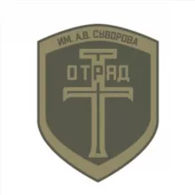 ОТРЯД «Т»