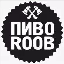ПИВОROOB 🪓