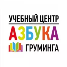 Азбука Груминга ✂️ Влюбленные в Груминг