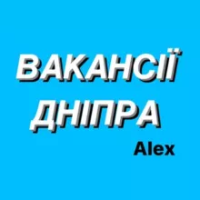 Вакансії Дніпра