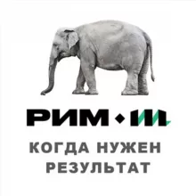 РИМ-III. Когда нужен результат