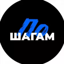 Кроссовки «Po shagam»