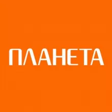 Планета 🛍 Новокузнецк