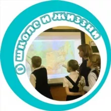 О школе и жизззни🎬