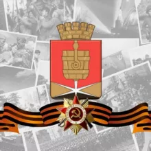 Администрация города АлчеVска