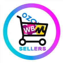 Закрытый чат поставщиков маркетплейсов (Wildberries, Ozon)