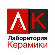 Лаборатория Керамики