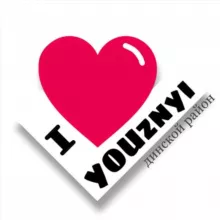 Посёлок Южный (Краснодар)