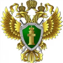 Прокуратура Хабаровского края