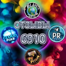 Канал Отзывов 6910