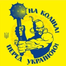 Зрадники Бердянська