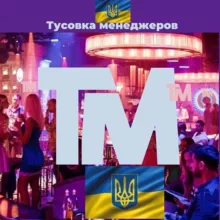 🇺🇦 Українська Тусовка менеджерів форекс : | Колл центри | 🇺🇦Спілкування Українською мовою ! ! ! 🇺🇦