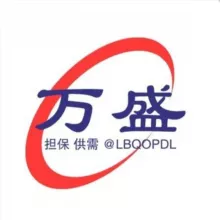 万盛免费供需 唯一负责人@TqlvlpT