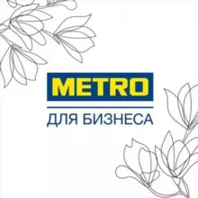 METRO BUSINESS