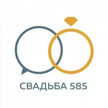 Свадьба 585