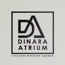 Динара Атриум